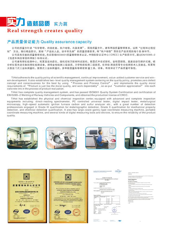 企業畫冊
